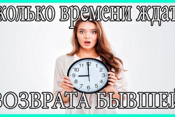 Kraken зеркало стор