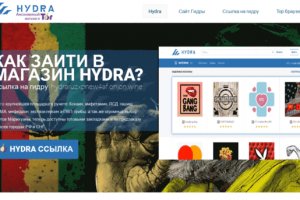 Кракен ссылка москва