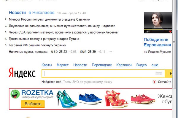 Гидра сайт в тор браузере ссылка