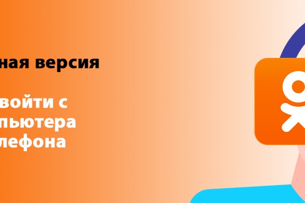 Кракен драг