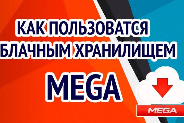 Аналог гидры