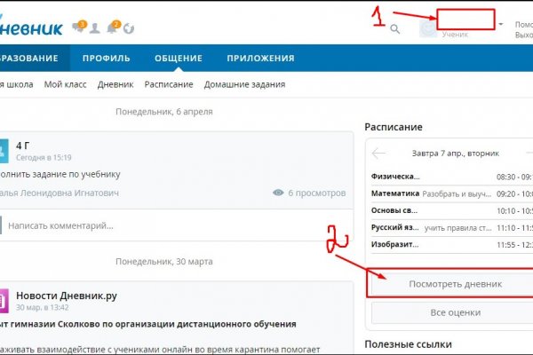 Ссылка на кракен онион