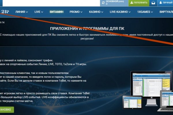 Ссылка на кракен
