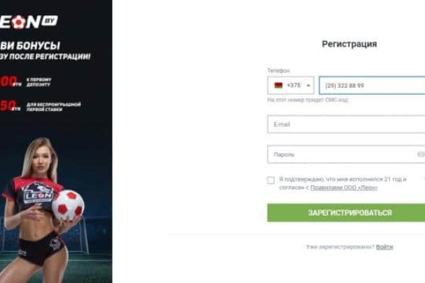 Kraken зеркало kraken link top