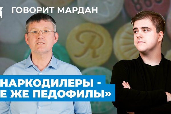 Кракен 2krnk
