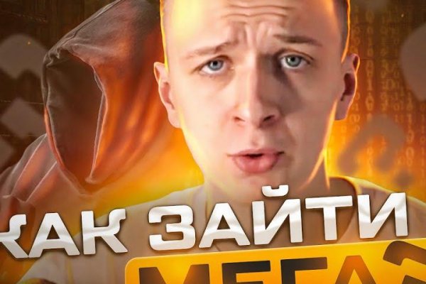 Кракен официальный
