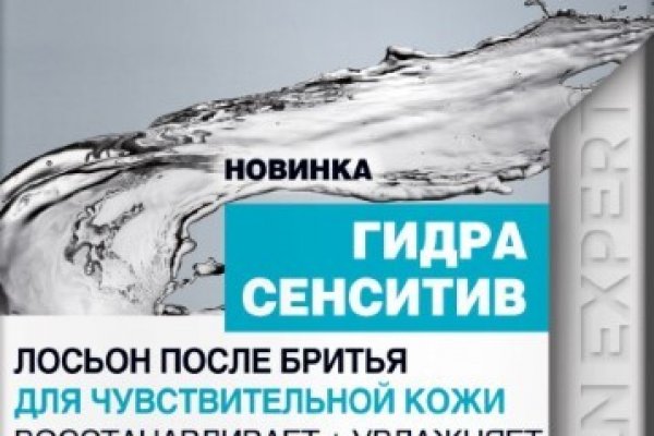 Ссылки даркнета