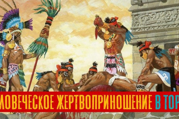 Кракен сайт пользователь не найден