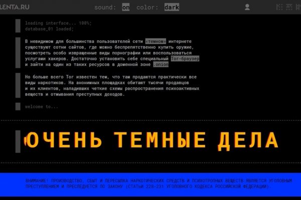Как восстановить аккаунт в кракен