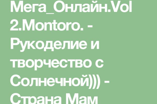 Kraken как найти ссылку