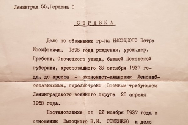 Kraken дарк магазин