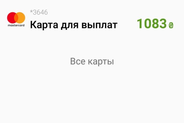 Кракен зарегистрироваться