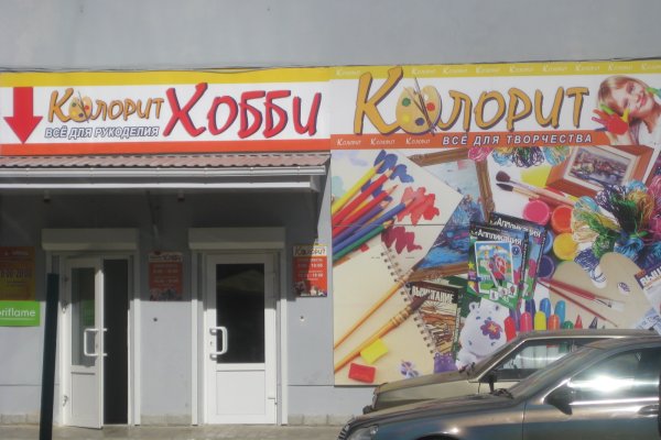 Ссылка на кракен 2krnmarket