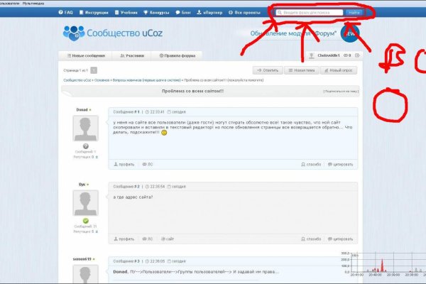 Kraken ссылка kraken torion