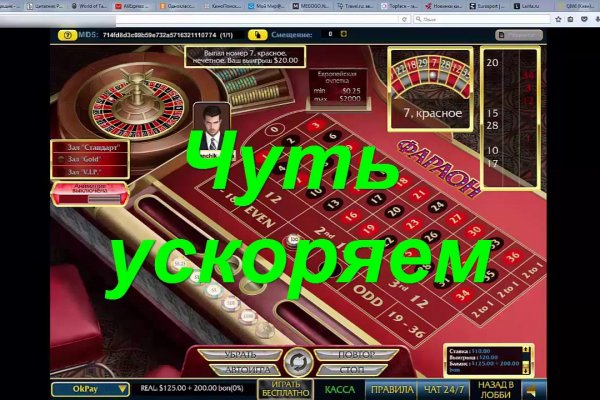 Kraken вход и ссылки