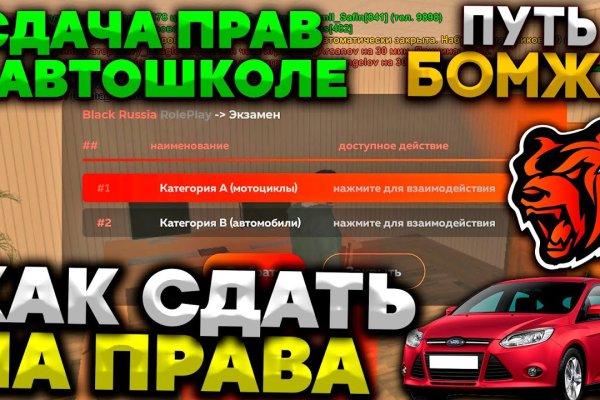Короткая ссылка на кракен