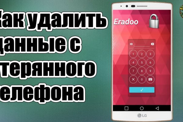 Кракен сайт ссылки актуальные