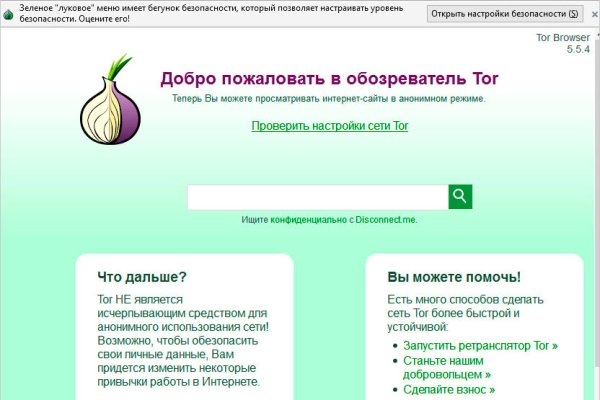 Кракен сайт купить наркотики
