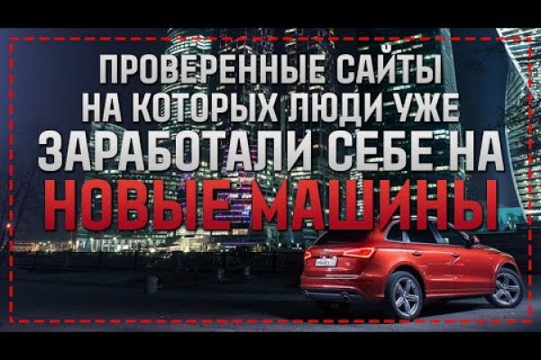 Гидра даркнет рынок