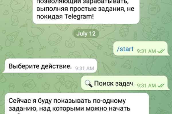 Кракен маркетплейс официальный сайт сайт ссылка