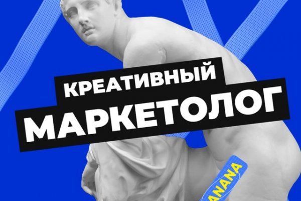 Kraken сайт tor
