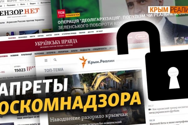 Кракен плейс