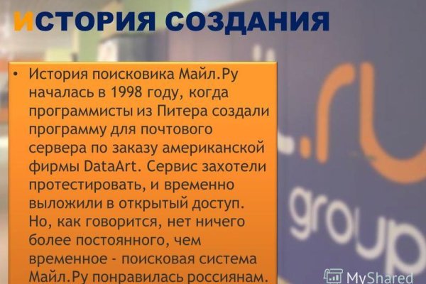 Ссылка на сайт кракен в тор