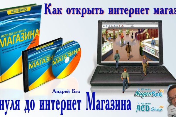 Кракен сайт закладок