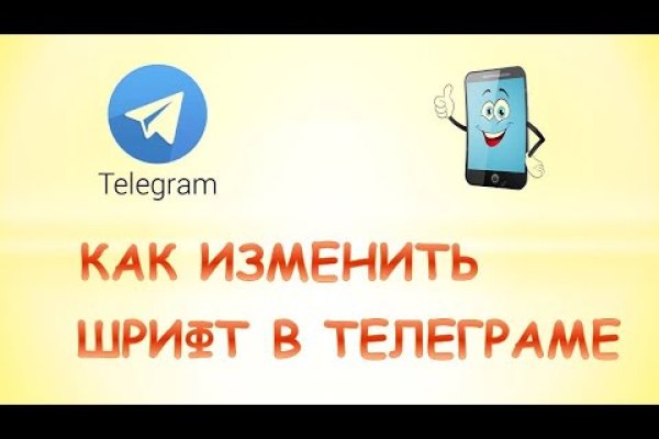 Кракен ссылка trikky