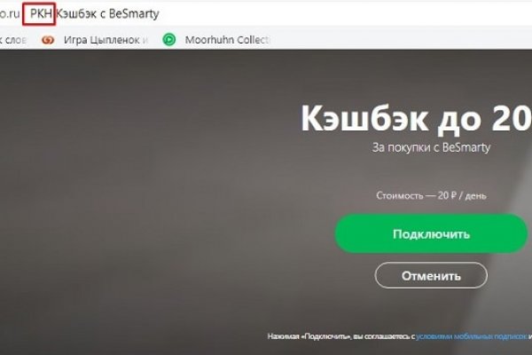 Кракен рабочее на сегодня сайт
