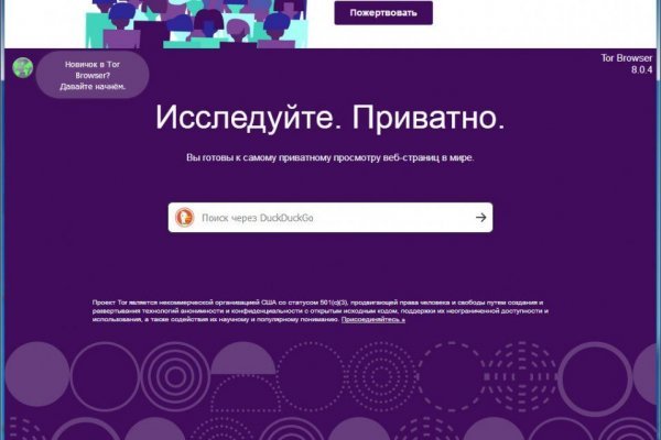 Кракен маркетплейс kr2web in