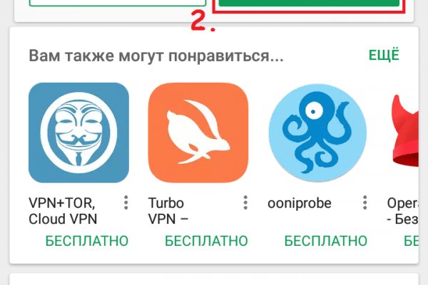 Кракен ссылка официальная в тор