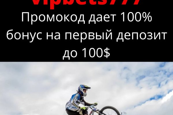 Кракена точка нет