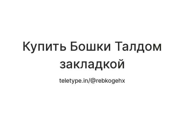 Мега кракен блэк спрут
