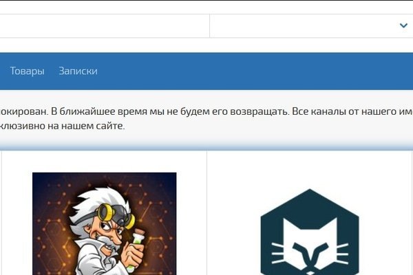 Kraken россия