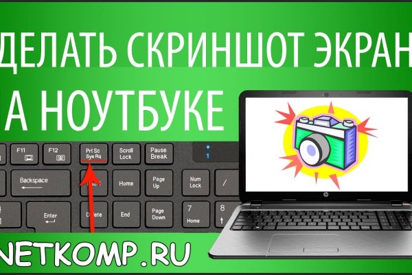 Кракен шоп зеркало