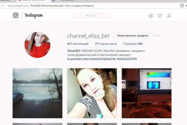 Зеркало на кракен