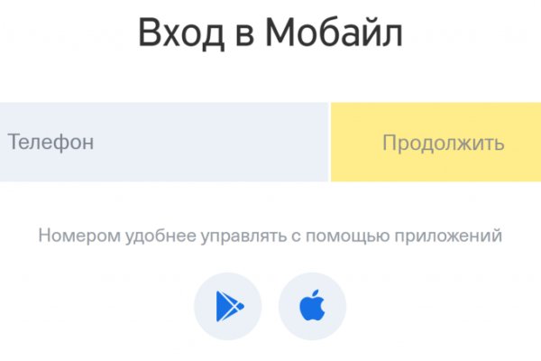 Официальный сайт даркнета