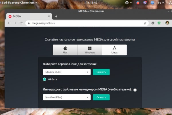 Даркмаркет кракен