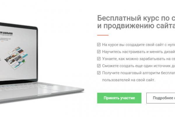 Кракен сайт магазин kraken clear com