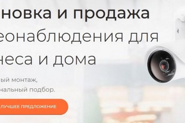 Кракен зеркало 2025