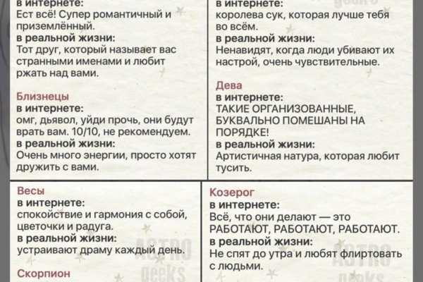 Кракен питер