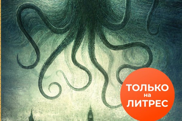 Кракен маркет даркнет только через стор