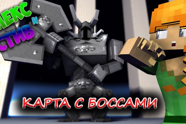 Кракен сс