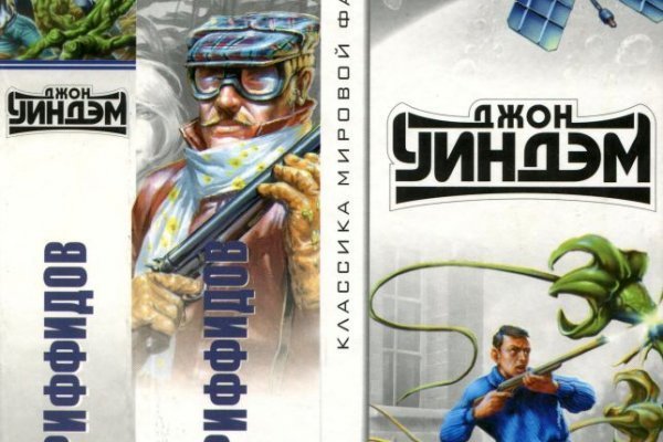 Кракен настоящий сайт