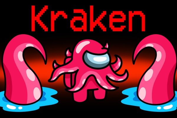 Kraken это современный маркетплейс