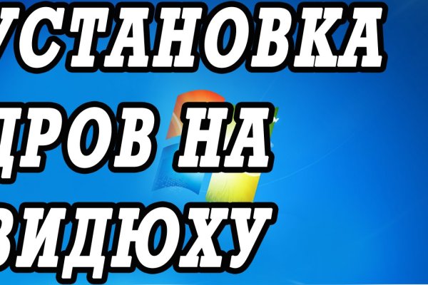 Доступ к kraken через vpn