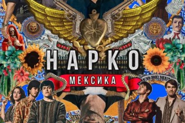 Как вернуть аккаунт на кракене