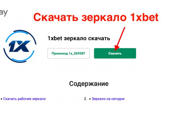 Кракен маркер даркнет