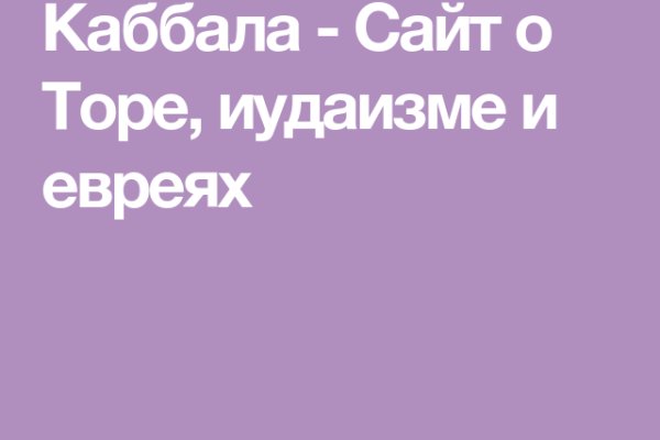 Какая сейчас ссылка на кракен